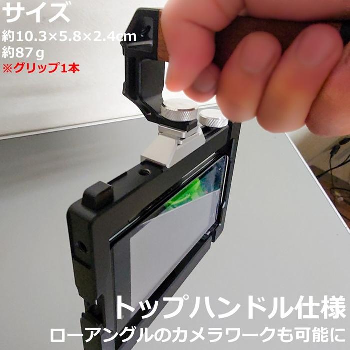 デオシーク2本&amp;スマホバンドセット Kaedear クイックホールド手裏剣 M22CJ｜振動吸収 Airアブソーバー搭載