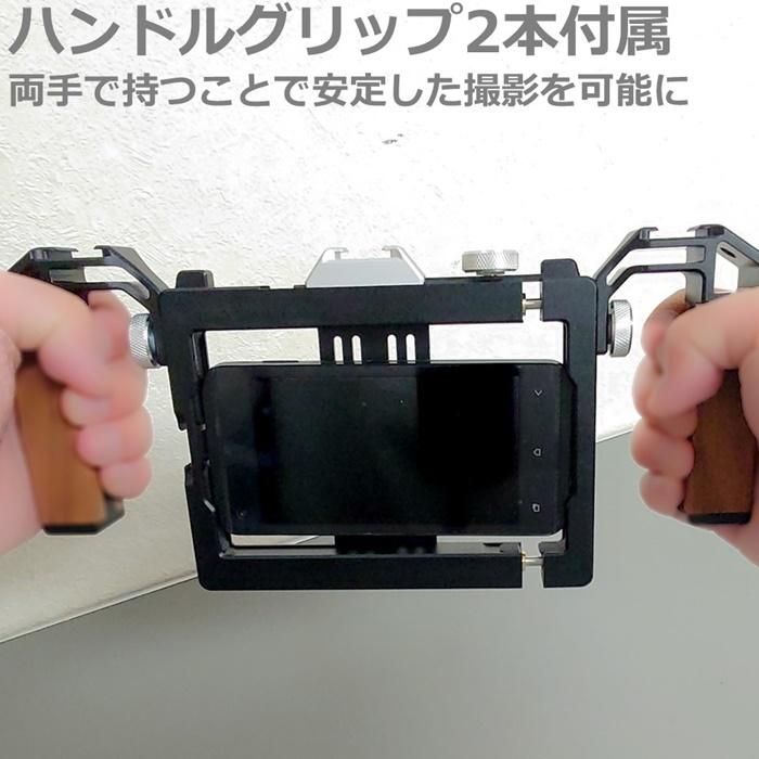 スマホビデオリグ 両手ハンドル MIROCKER H725 : しーま商店ヤフー店