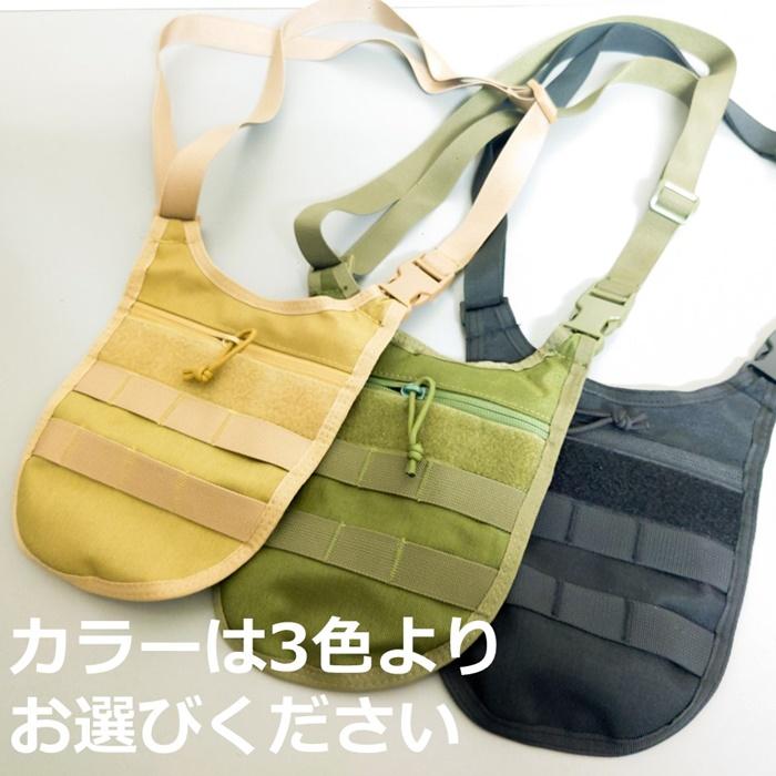 サコッシュ 22×19 モールシステム ミリタリー ナイロン ブラック 