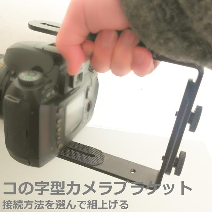 L字プレート カメラ三脚マウント デュアルマウント スライド雲台 金属