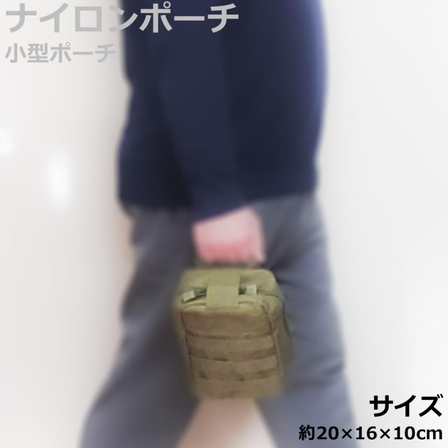 ツールケース スクエアポーチ 20×16×10 モールシステム ミリタリー