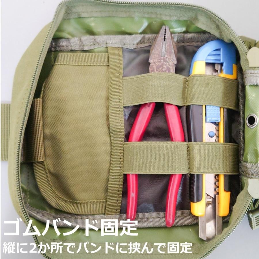 ツールケース スクエアポーチ 20×16×10 モールシステム ミリタリー