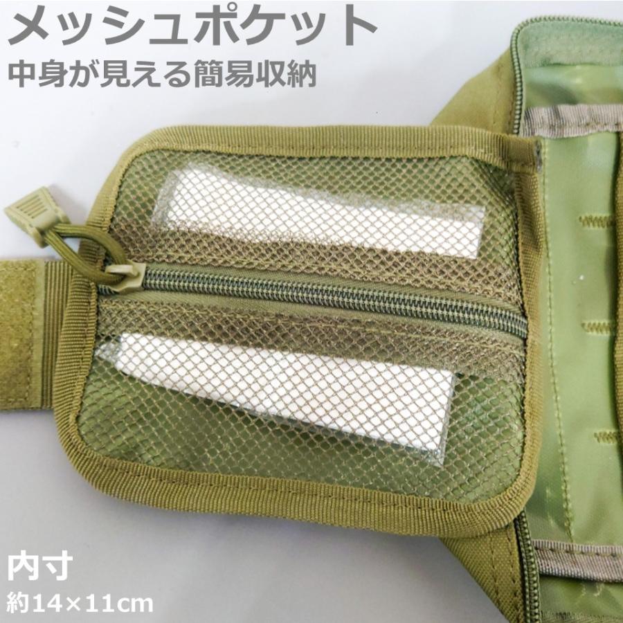 ツールケース スクエアポーチ 20×16×10 モールシステム ミリタリー