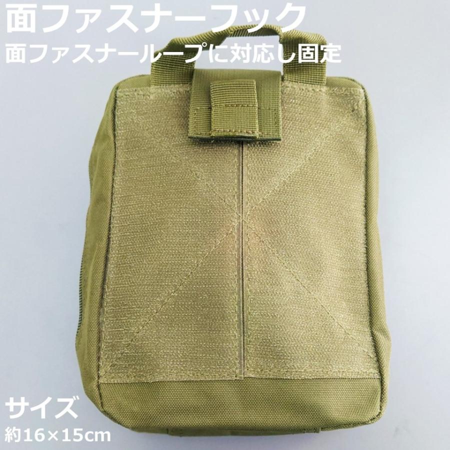 ツールケース スクエアポーチ 20×16×10 モールシステム ミリタリー