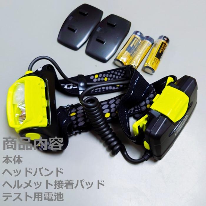 GENTOS ジェントス ヘッドライト Gambit ヘルメット 電池式 生活 GENTOS ジェントス ヘッドライト Gambit ヘルメット 電池式 生活