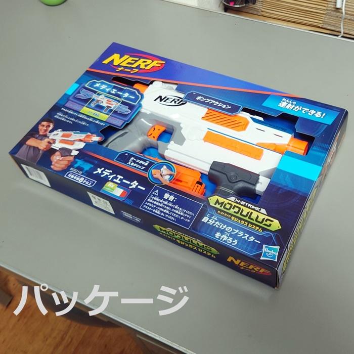 ナーフ モジュラス メディエーター エリートダーツ ハズブロジャパン NERF E0016｜49shop｜07