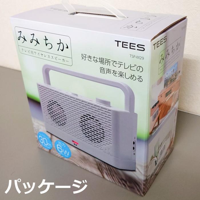 ぷちみみページ ビーカー2個セット ぷちみみページ ビーカー2個セット