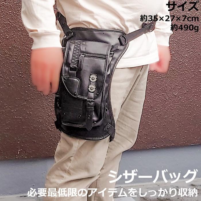 DEVICE（デバイス） レッグバッグ ショルダーバッグ 2way 合成皮革 