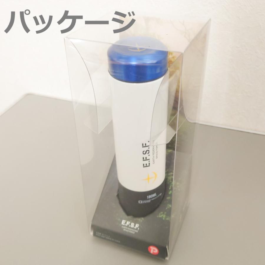 ガンダム ステンレスボトル 真空断熱 180ml 連邦/ジオン シービージャパン｜49shop｜13