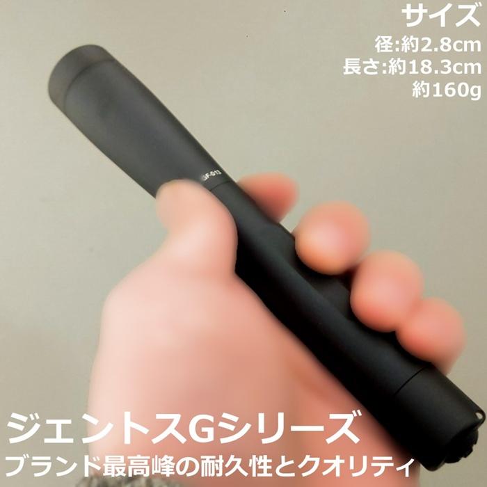 Gシリーズ ジェントス フラッシュライト 高品質LEDライト 電池式 Gシリーズ ジェントス フラッシュライト 高品質LEDライト 電池式
