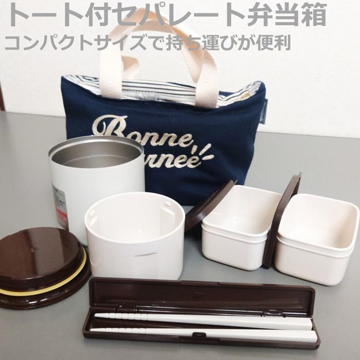 ピーコック魔法瓶工業 保温弁当箱 ステンレス 箸付 インディゴ