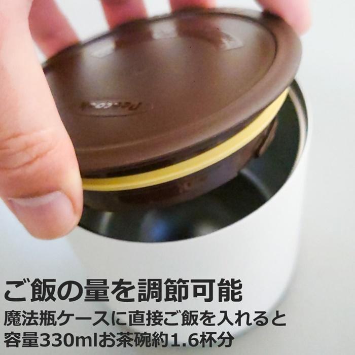 ピーコック魔法瓶工業 保温弁当箱 ステンレス 箸付 インディゴ ランチ
