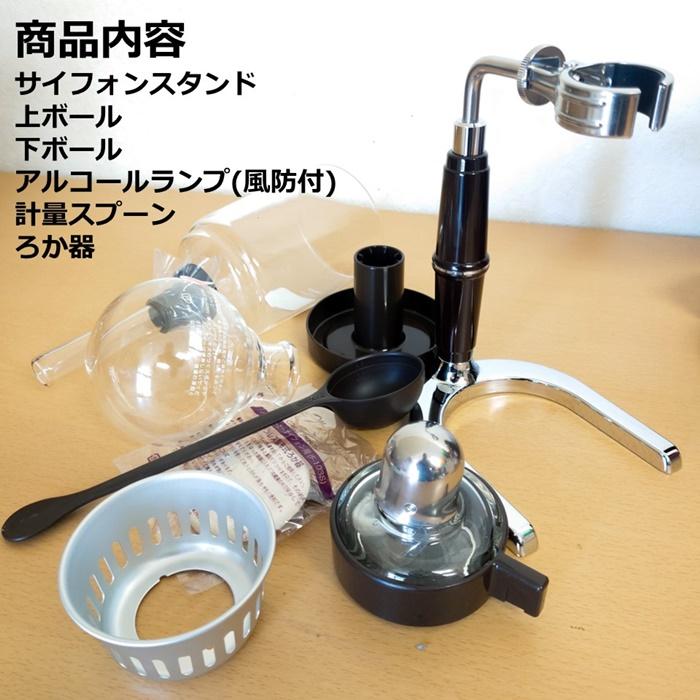 HARIO（ハリオ） コーヒーサイフォン テクニカ 2杯用 240ml クリア