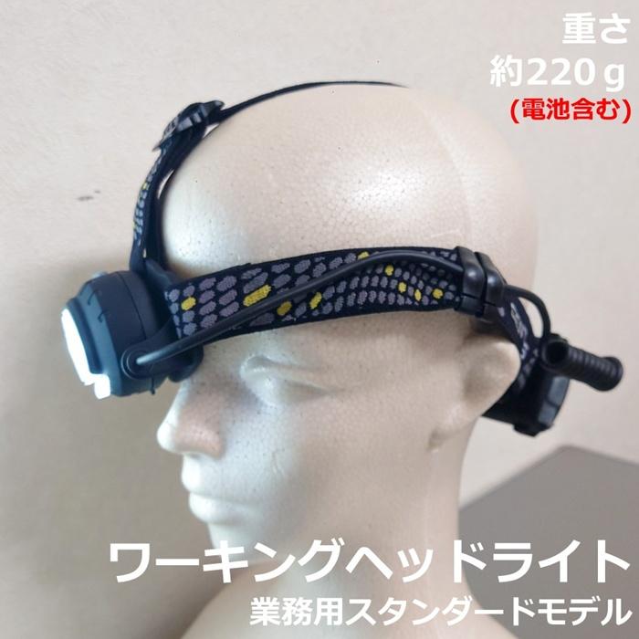 HEAD WARSシリーズ ジェントス ヘッドライト ヘッドウォーズ HEAD WARSシリーズ ジェントス ヘッドライト ヘッドウォーズ