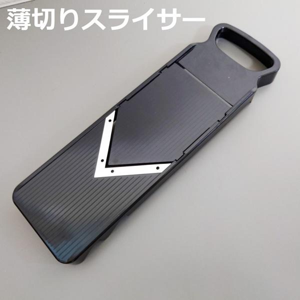 NEW マルチカッター 3点セット スライサー 千切り ステンレス鋼 NEW マルチカッター 3点セット スライサー 千切り ステンレス鋼