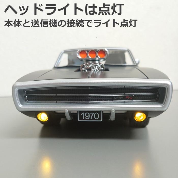 アーテル ダッジチャージャーRT 1970 アーテル ダッジチャージャーRT 1970 ☆入庫情報☆1970年 ダッジ
