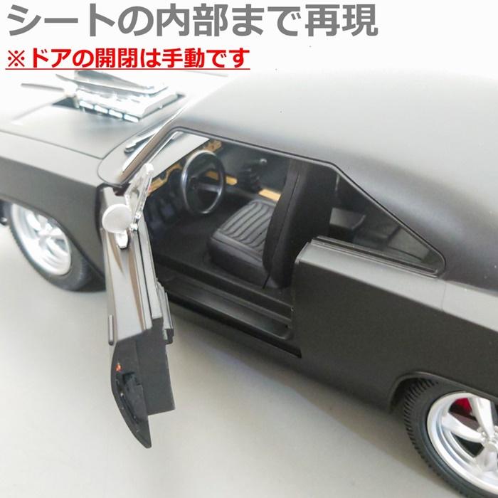ラジコン RCカー ダッジ チャージャーR/T 1970 1/16 ブラック RASTAR