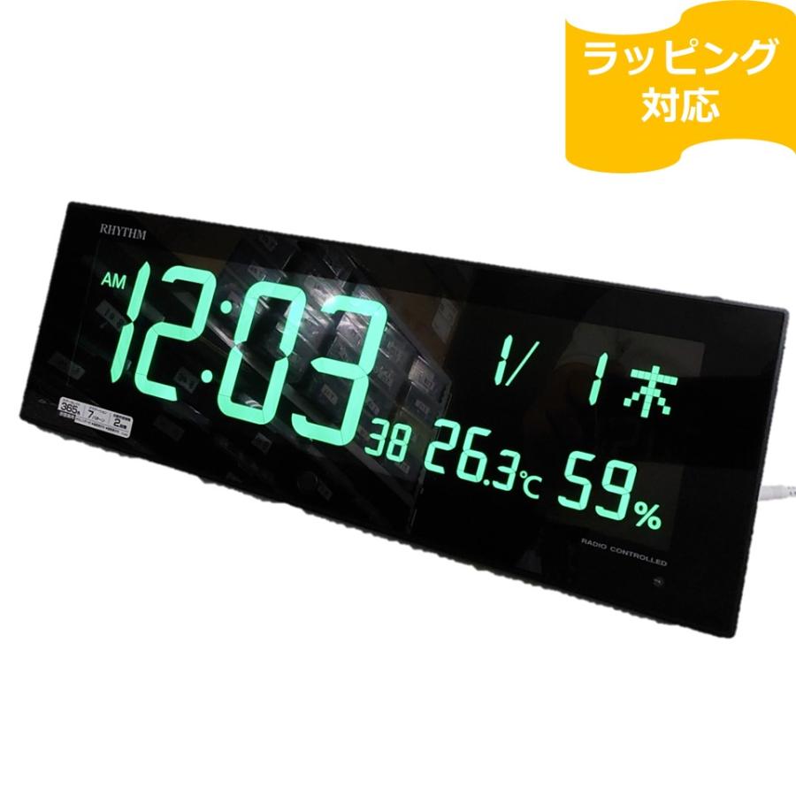 リズム Iroria G 壁掛け/置き時計 LEDデジタル 電波時計 温湿度 リズム Iroria G 壁掛け/置き時計 LEDデジタル 電波時計 温湿度
