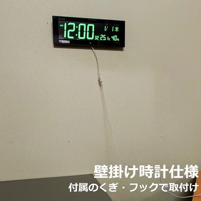 リズム Iroria G 壁掛け/置き時計 LEDデジタル 電波時計 温湿度