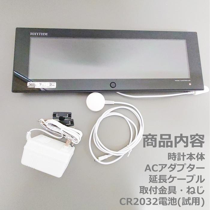 リズム Iroria G 壁掛け/置き時計 LEDデジタル 電波時計 温湿度 リズム Iroria G 壁掛け/置き時計 LEDデジタル 電波時計 温湿度