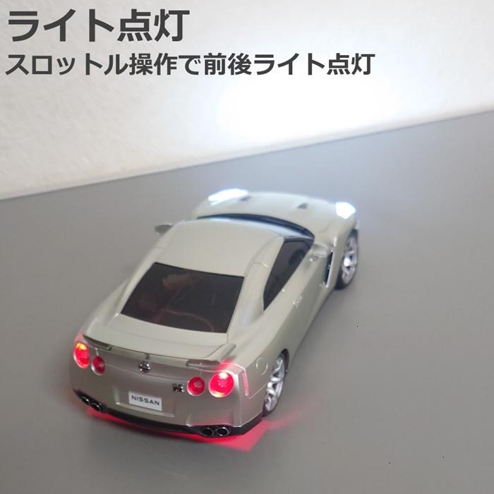 京商 ファーストミニッツ 1/28スケールRC 日産 GT-R (R35) シルバー 66608｜49shop｜05