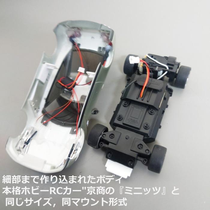 京商 ファーストミニッツ 1/28スケールRC 日産 GT-R (R35) シルバー 66608｜49shop｜06