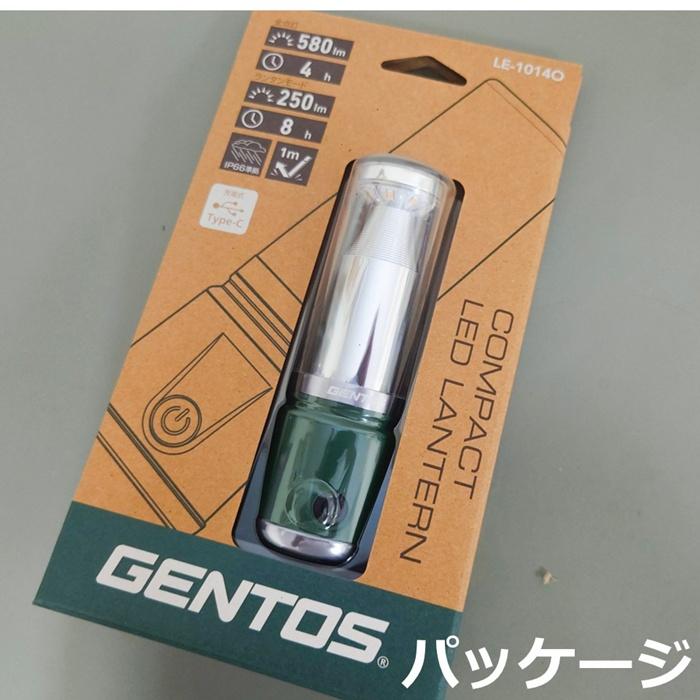 GENTOS（ジェントス） [set] LEDランタン 充電式 580lm 完全防水