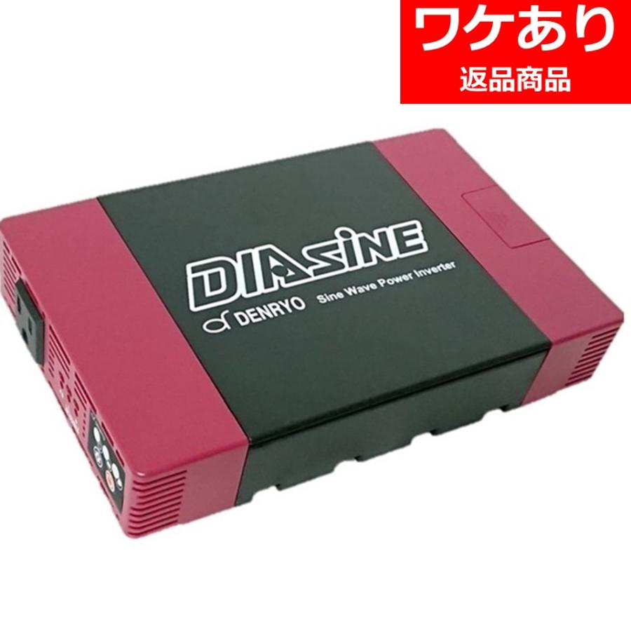DENRYO 電菱 出力350W/12V SK350-112 正弦波インバーター : MANSHIN