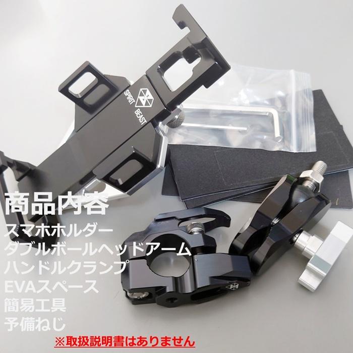 バイクスマホホルダー オートバイ 自由雲台 ハンドルマウント パイプ 