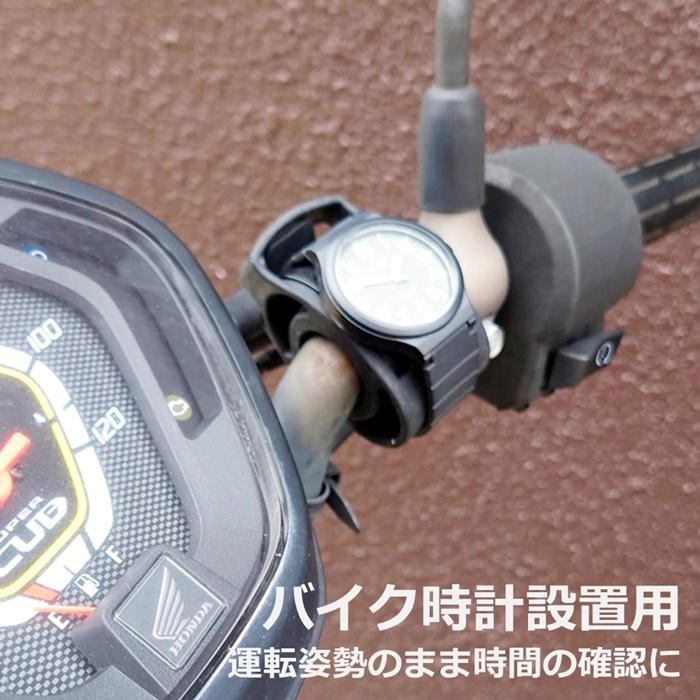 バイクウォッチホルダー 腕時計アダプター インチアップ ハンドル