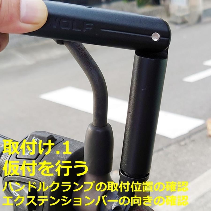 Motowolf バイクエクステンションバー ハンドルクランプ マルチアングル シルバー ブラック By しーま商店ヤフー店 通販 Yahoo ショッピング