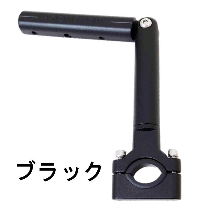 Motowolf バイクエクステンションバー ハンドルクランプ マルチアングル シルバー ブラック By しーま商店ヤフー店 通販 Yahoo ショッピング