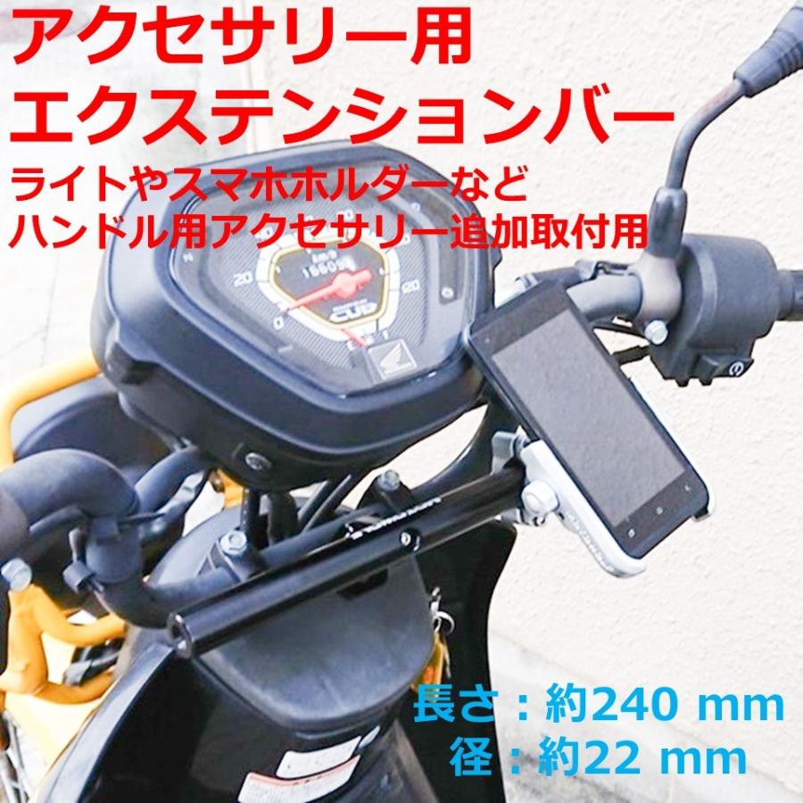 美容家電 バイク用取付けステー】クランプバーブラケット マスターシリンダー