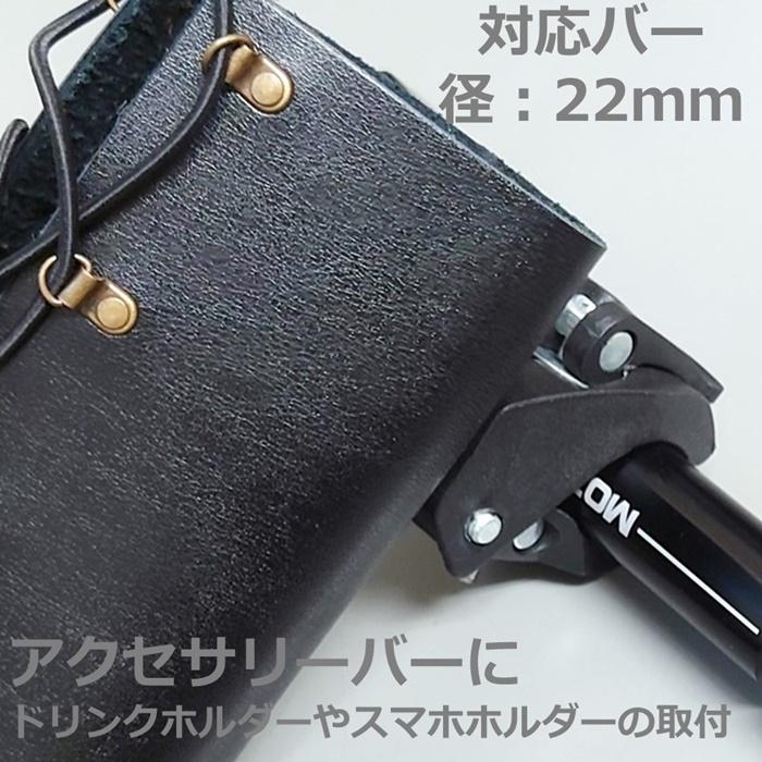 MOTOWOLF ハンドルブレース 24ccm クランプバー ハンドル MOTOWOLF ハンドルブレース 24ccm クランプバー ハンドル