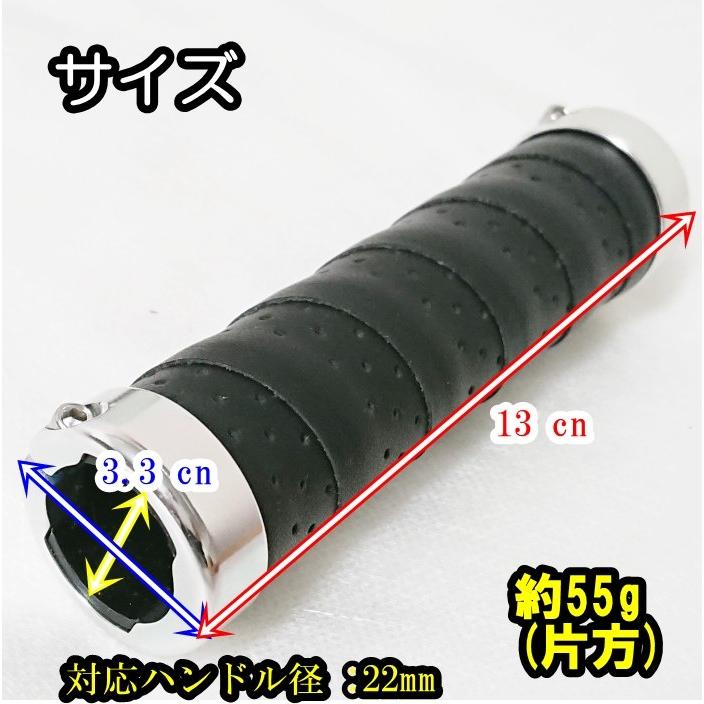 自転車 グリップ 径