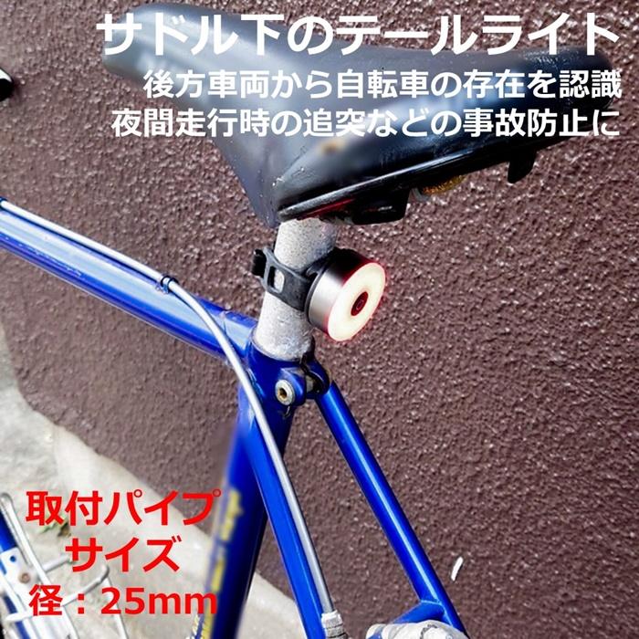 自転車 テールライト 充電式 5パターンLED クリップ ゴールド/グレー/レッド｜49shop｜05