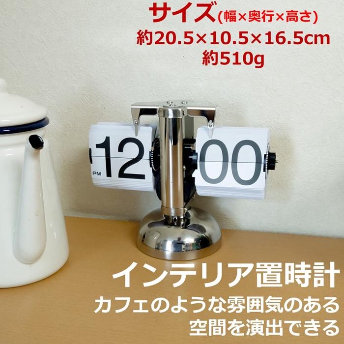 フリップクロック 置き時計 パタパタ時計 機械式デジタル フリップクロック 置き時計 パタパタ時計 機械式デジタル