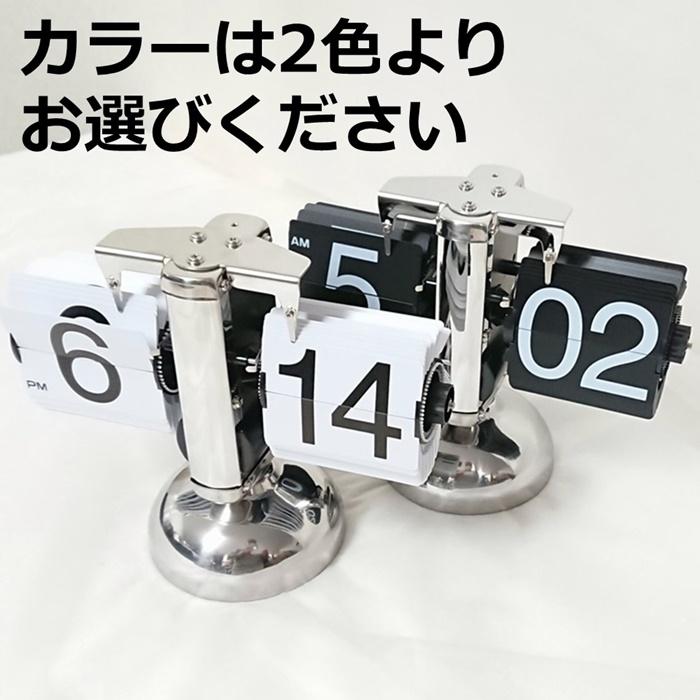 フリップクロック 置き時計 パタパタ時計 機械式デジタル フリップクロック 置き時計 パタパタ時計 機械式デジタル