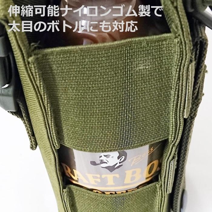 ドリンクホルダー ベルトループ 500mlペットボトル ミリタリー バッグチャーム ナイロン グリーン ブラック Ex しーま商店ヤフー店 通販 Yahoo ショッピング