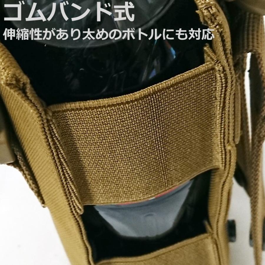 ボトルポーチ 17×6×7 モールシステム ミリタリー ナイロン カーキ