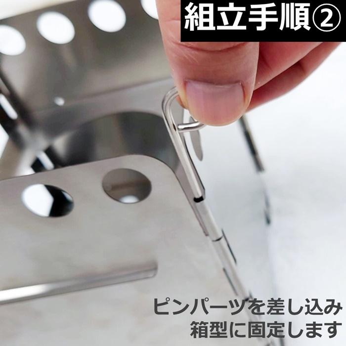 ネイチャーストーブ 箱型 焚き火台 ソロ用 組み立て式 コンパクト : し