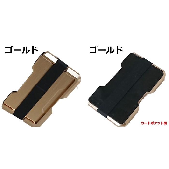 メタルスマートウォレット カードクリップ 金属製 ブラック