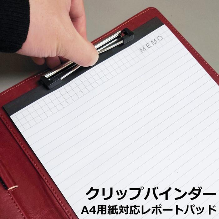 クリップボード A4レポートパッド マルチポケット バインダーファイル
