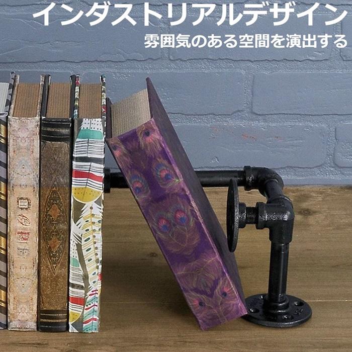 パイプスタイル ブックスタンド インダストリアル家具 ブラック