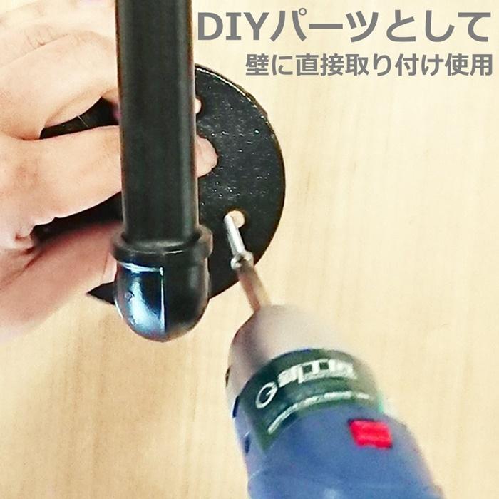 インダストリアル パイプデザイン L字パーツ DIY スチール ブラック