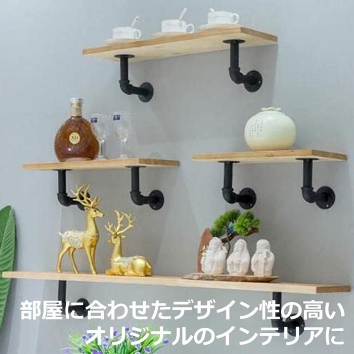 インダストリアル パイプデザイン L字パーツ DIY スチール ブラック