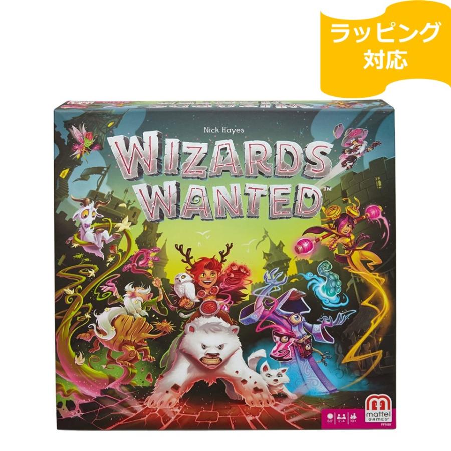MATTEL（マテル） ボードゲーム 魔法使いの修行の旅 : しーま商店