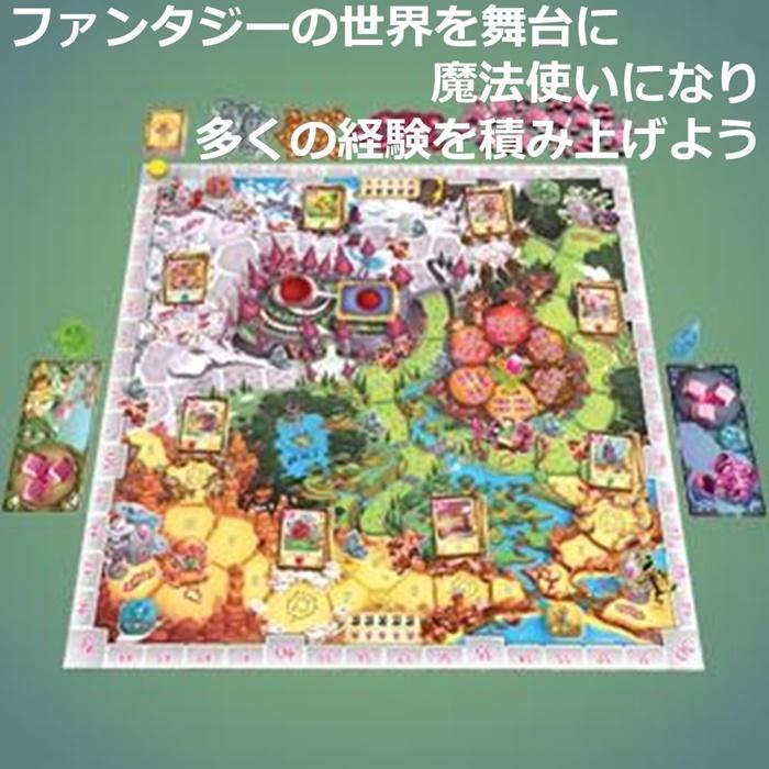 ゲームブック 魔法使いナシアンの旅