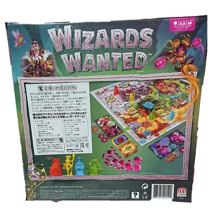 ゲームブック　魔法使いナシアンの旅 小さな大魔法使いの自分探しの旅: 親に見捨てられたけど、無自覚チート