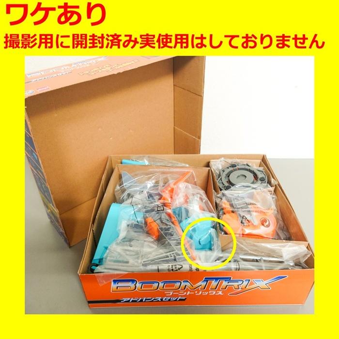 ⭐️レア⭐️ bean's ビーンズ ９冊おまとめセット ⭐️レア⭐️ bean's ビーンズ 9冊おまとめセット ⭐️レア